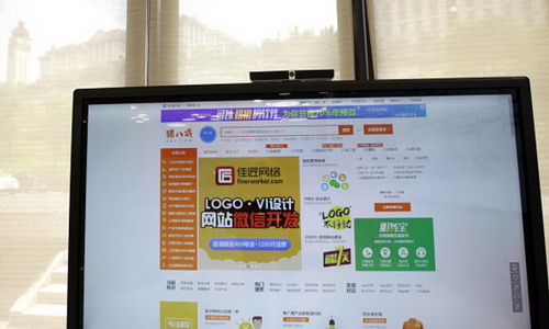 Online verkopen in China: lokalisatie op het internet