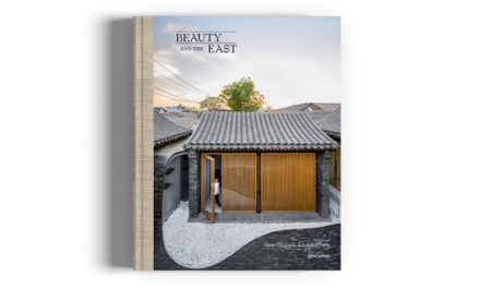 Beauty and the East, nieuwe Chinese architectuur