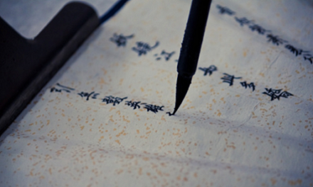 Yang Mu’s poëzie: persoonlijk en universeel