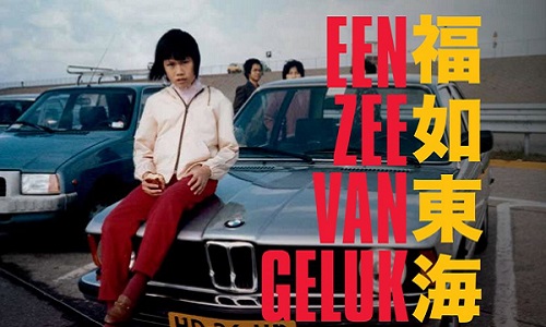 111 jaar Chinese migratie en familieverhalen in Nederland