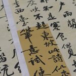 Spreektaal, schrijftaal en schrift: een verwarrende ÒmÃ©nage Ã  troisÓ