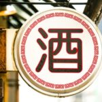 Over baijiu en ’s werelds oudste drinkcultuur