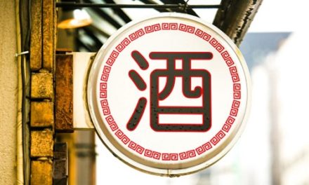 Over baijiu en ’s werelds oudste drinkcultuur